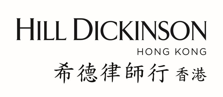 Hill Dickinson Hong Kong 2019 thumbnail-88002921