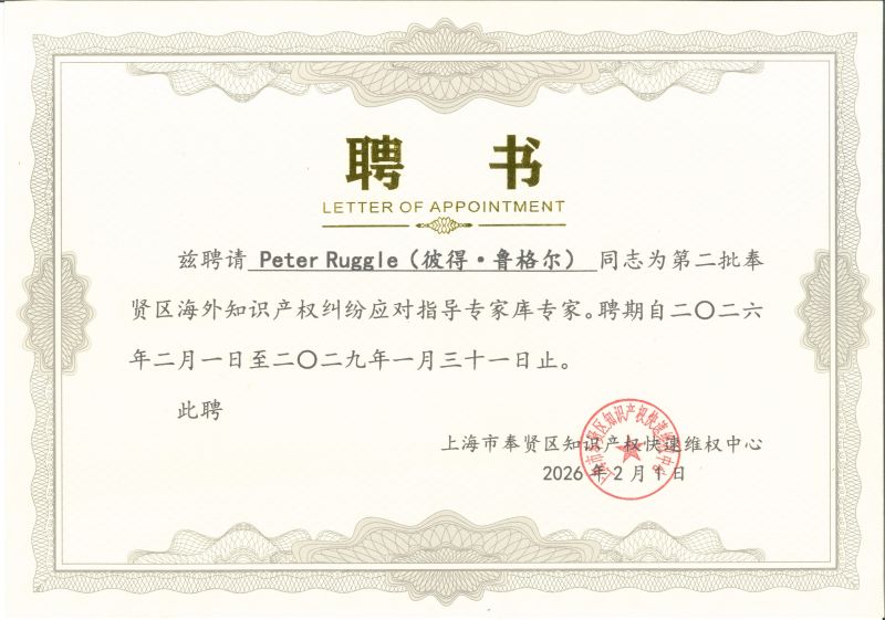 peter ruggle news photo